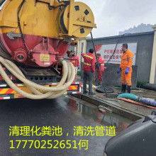 九瑞保洁服务部 打造洁净空间的专业选择